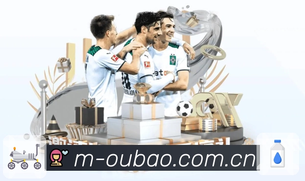 欧宝体育活动图