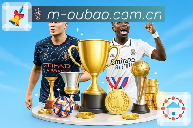 欧宝体育智能导航