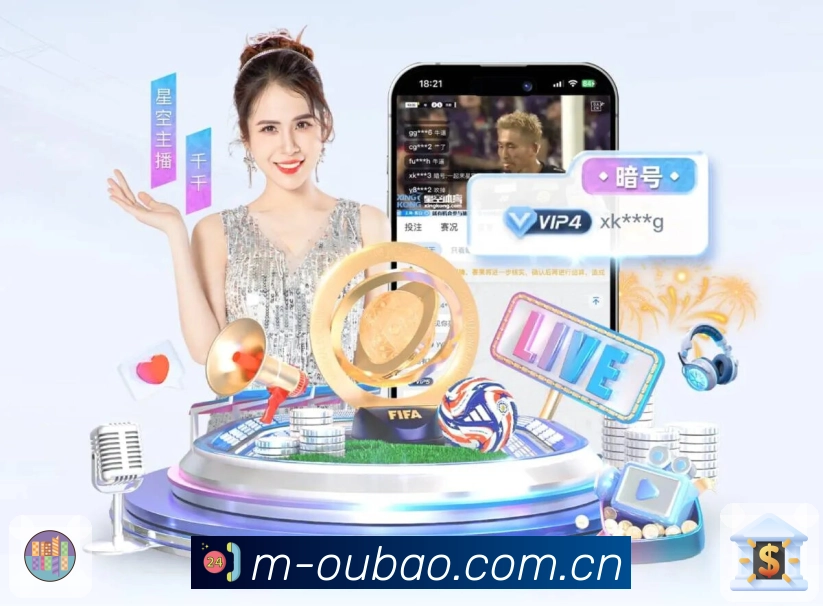 欧宝体育专题内容体系