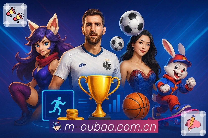 欧宝体育问题处理机制